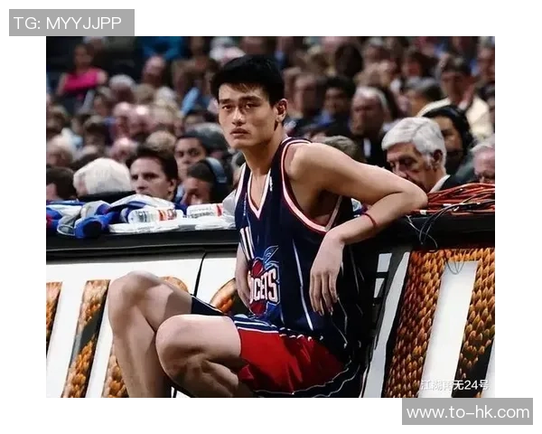 姚明带领火箭队夺得两冠的辉煌历程与篮球传奇之路