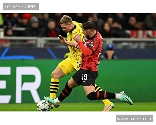 AC米兰大胜多特蒙德四球狂潮绝杀瞬间引发转会热议