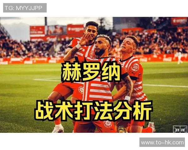 西甲精彩对决曼城逆转尤文图斯全场沸腾战术解析