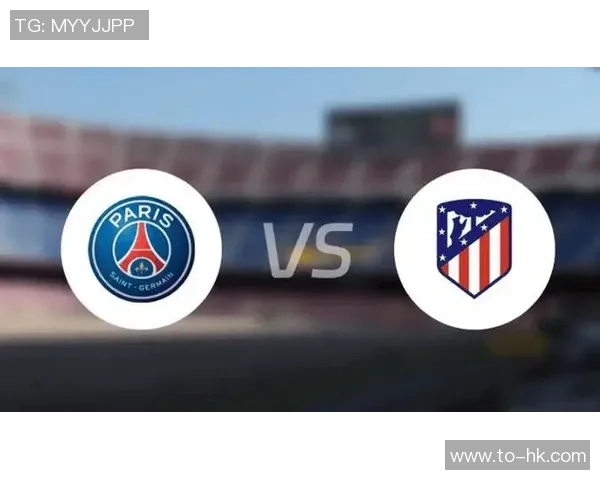 友谊赛巴黎圣日耳曼与热刺战成平局绝杀瞬间引发转会热议