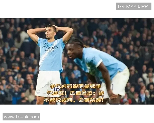 国王杯曼城小胜多特蒙德乌龙球引发争议判罚全场沸腾