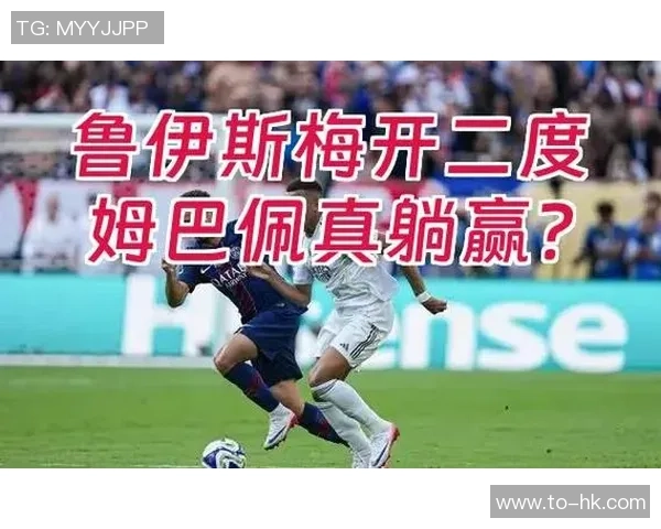 中超精彩对决那不勒斯大胜皇马乌龙球引发全场狂欢点评